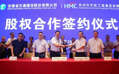 ca888亚洲城(中国)官方网站