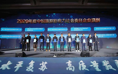 ca888亚洲城(中国)官方网站