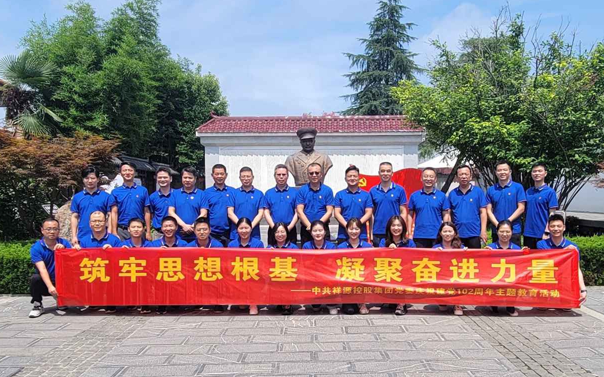 ca888亚洲城(中国)官方网站