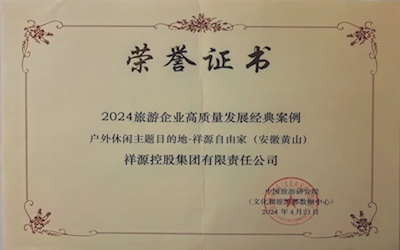 ca888亚洲城(中国)官方网站